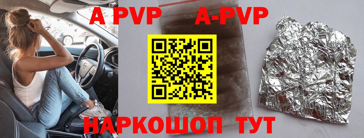 А ПВП СК КРИС Гурьевск
