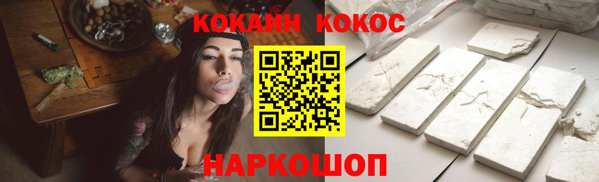 Cocaine Columbia Гурьевск