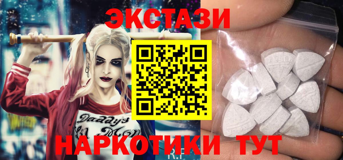 Ecstasy  ЭКСТАЗИ бентли  Вход с VPN  Гурьевск 