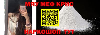 метамфетамин Ликино-Дулёво