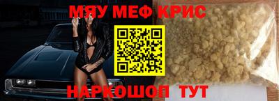 мескалин Лесосибирск