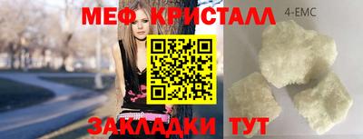 метамфетамин Ликино-Дулёво