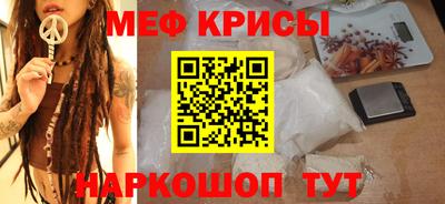 мескалин Лесосибирск