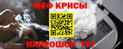 метамфетамин Ликино-Дулёво