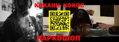 мескалин Лесосибирск