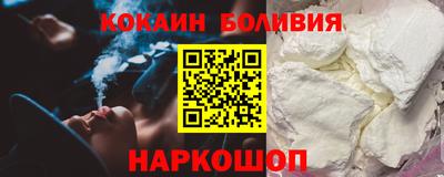 гашик Ливны