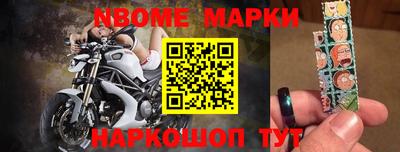 гашик Ливны