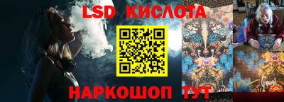 мескалин Лесосибирск