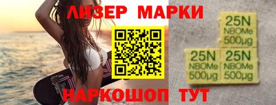 гашик Ливны