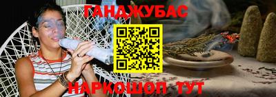 мескалин Лесосибирск