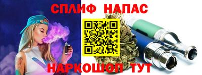 мескалин Лесосибирск