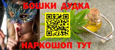 метамфетамин Ликино-Дулёво