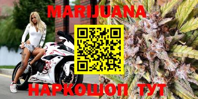 мескалин Лесосибирск