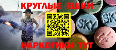 мескалин Лесосибирск
