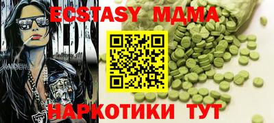 метамфетамин Ликино-Дулёво
