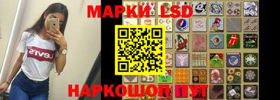 гашик Ливны