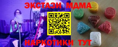 мескалин Лесосибирск