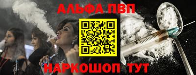 гашик Ливны