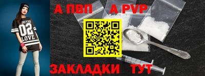 гашик Ливны