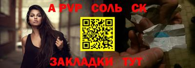 мескалин Лесосибирск
