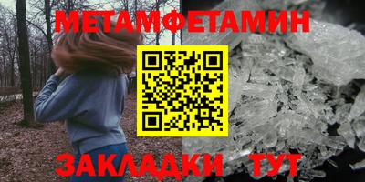 гашик Ливны