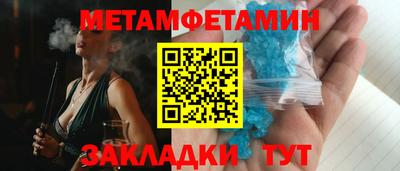 мескалин Лесосибирск