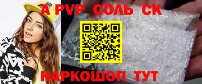 гашик Ливны