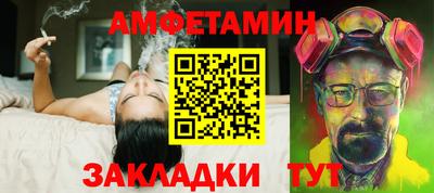 гашик Ливны
