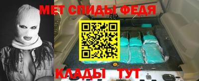 мескалин Лесосибирск