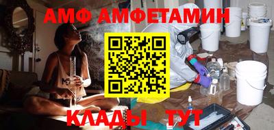 метамфетамин Ликино-Дулёво