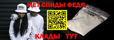 мескалин Лесосибирск