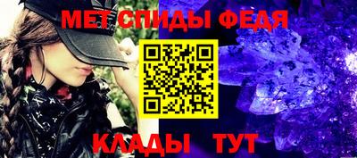 мескалин Лесосибирск