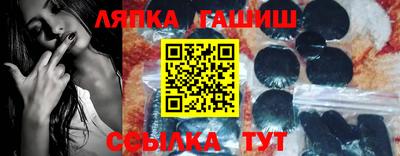 метамфетамин Ликино-Дулёво