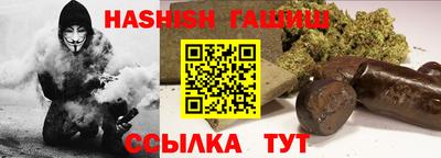 гашик Ливны