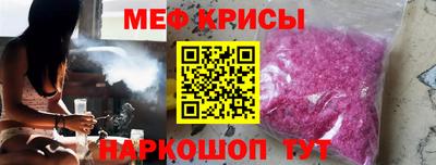 мескалин Лесосибирск
