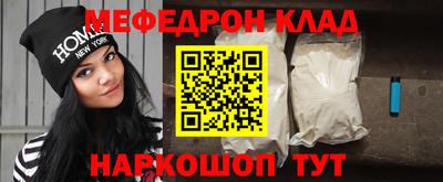 метамфетамин Ликино-Дулёво