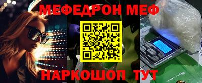 метамфетамин Ликино-Дулёво