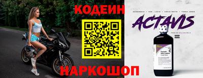 мескалин Лесосибирск