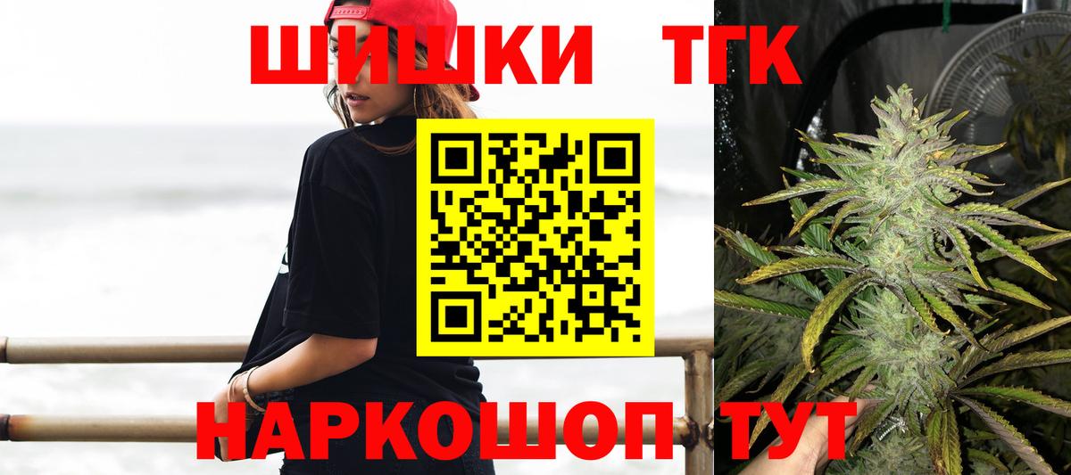 Марихуана MAZAR  Конопля марихуана  Вход с VPN  Гурьевск 